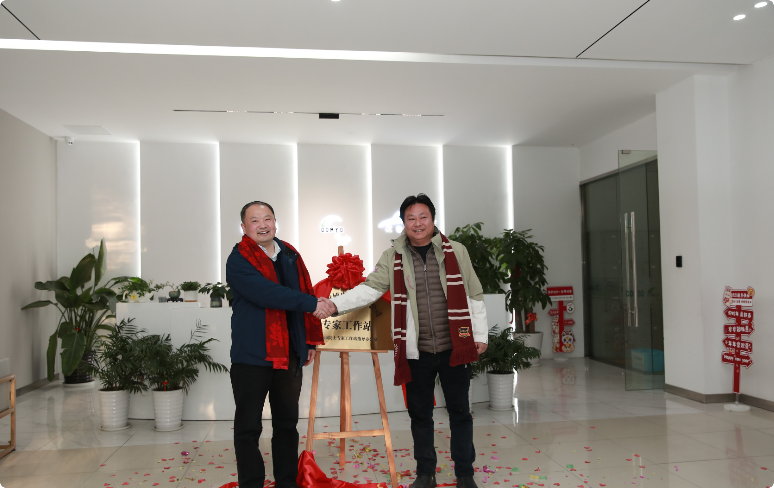 祝賀上海康博電子有限公司成功獲批建立2024年度專家工作站！